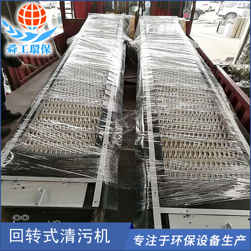 机械回转格栅 机械格栅除污机 循环式耙齿格栅清污机 机械格栅