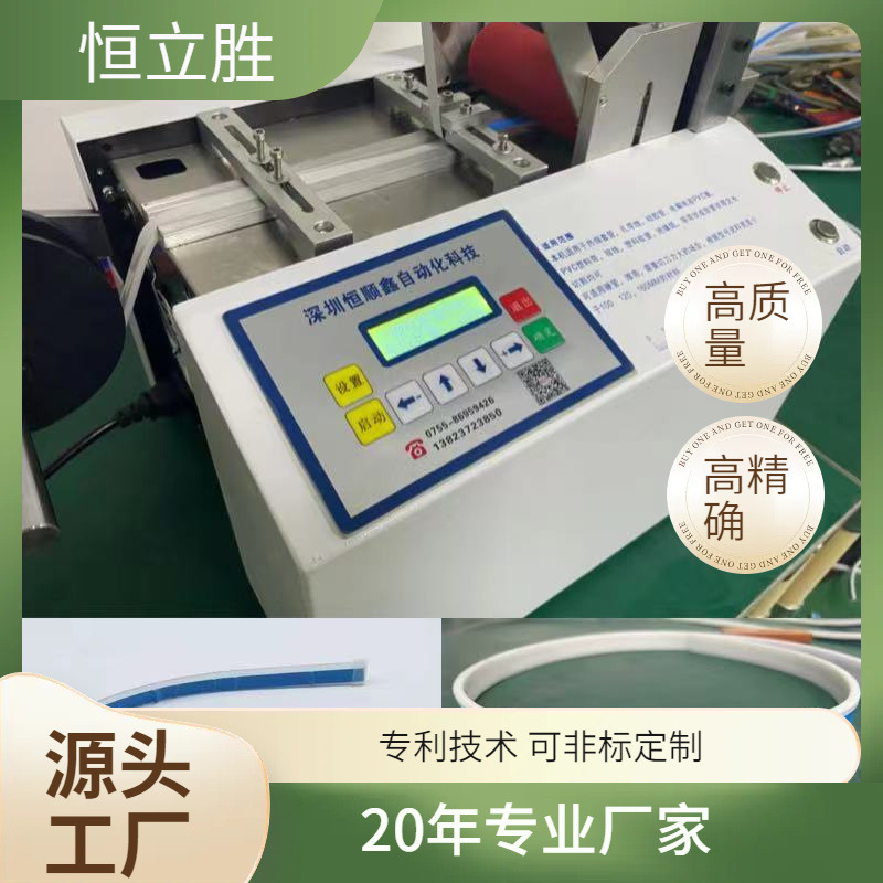 PVC灯条背胶自动贴胶切条机 覆膜反光膜裁切机泡棉贴膜切片机推荐