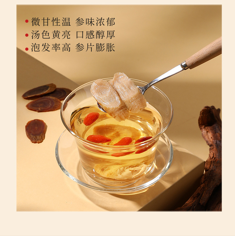 Qilixiang Black Goji Berry and Red Ginseng Slice Gift Box 140g Double Combo Herbal Gift Set in use