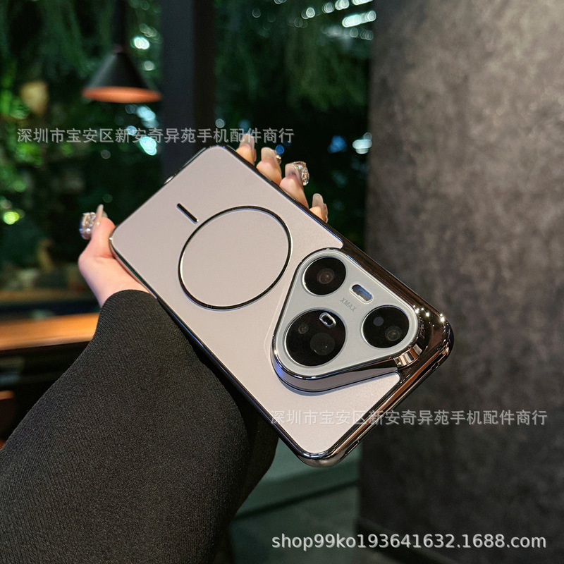 磨砂电镀磁吸保护套适用华为Pura80Ultra 高级感HuaweiP70手机壳|undefined