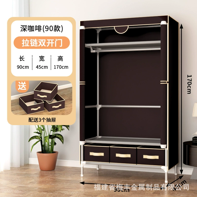 Portable Fabric Wardrobe with Steel Pipe Frame, Multiple Widths 75–185 cm, Drawer Storage Options