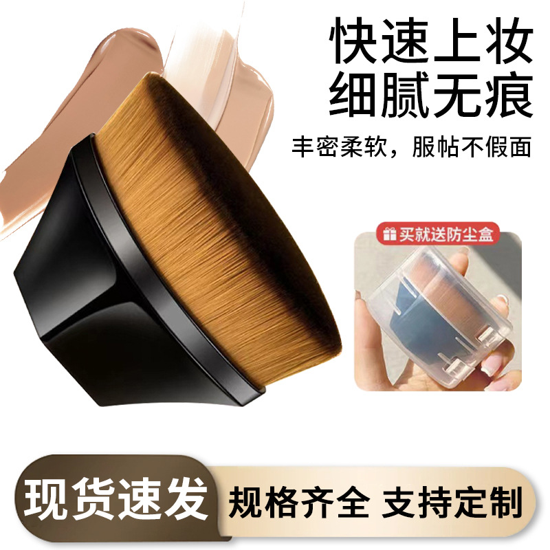 Juego de brochas de maquillaje No. 55, brocha para base de maquillaje, brocha mágica de cabeza plana, corrector sin costuras en forma de pétalo, herramienta de belleza, brocha de maquillaje Cangzhou
