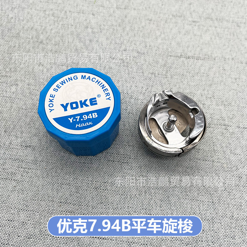 厂家直销优克YOUKE 平车旋梭梭床7.94B