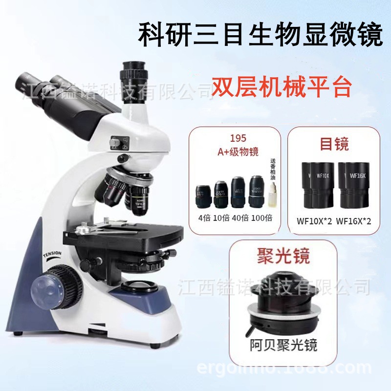 instrumento de laboratorio de microscopio electrónico biológico de bisagra binocular de alta definición y alta ampliación especial / detector de células
