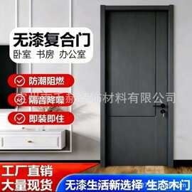 实木复合门  实木门 酒店门 隔音质量好