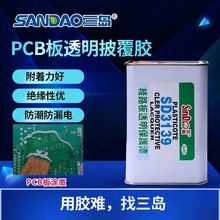 SD3139 PCB··͸Եᱣ