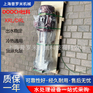 �ſ�DOOCHˮ��DRL45-3-2��ʽ���P䓶༉�x�ıÿ՚�Դ���������
