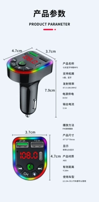 Bluetooth hands-free call aux car – FM Modulyator