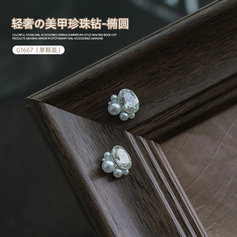 Net Red Pearl Pila Diamond Nail Jewelry Red de Internet Super Flash Metal Nail Decoración Flash Moonlight Rhinestone al por mayor