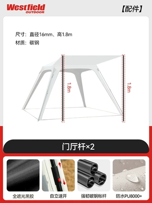 Dome Tent Outdoor Camping: Avtomobil yan çətirləri - foyer-rod-x2-305305213