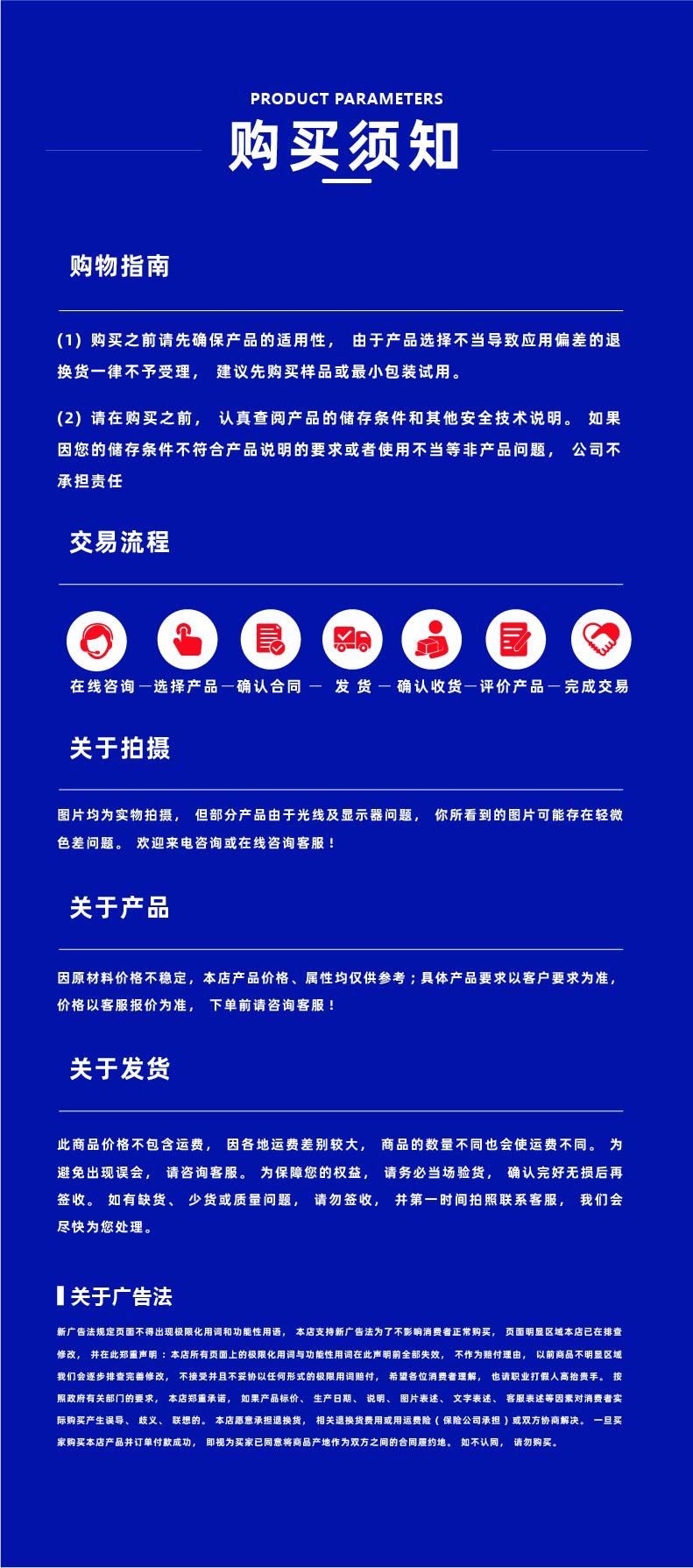 氟硅酸-18.jpg