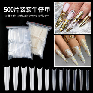 Cross-border Internet Celebrity French Denim Nail Lengthened XXXL Denim Nail Natural Color Transparent Color 500 Pack