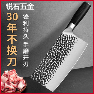 Longquan handmade forged kitchen knife hammer pattern 5cr15 kitchen household chef cutting dual-use Jianghu kitchen knife wholesale