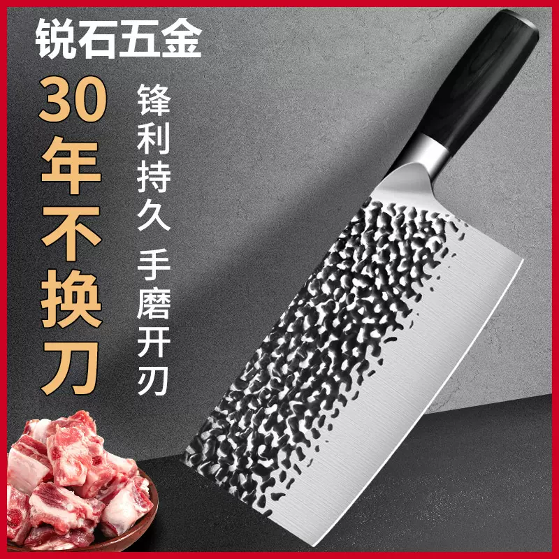 龙泉手工锻打菜刀 锤纹5cr15厨房家用厨师斩切两用江湖菜刀批发