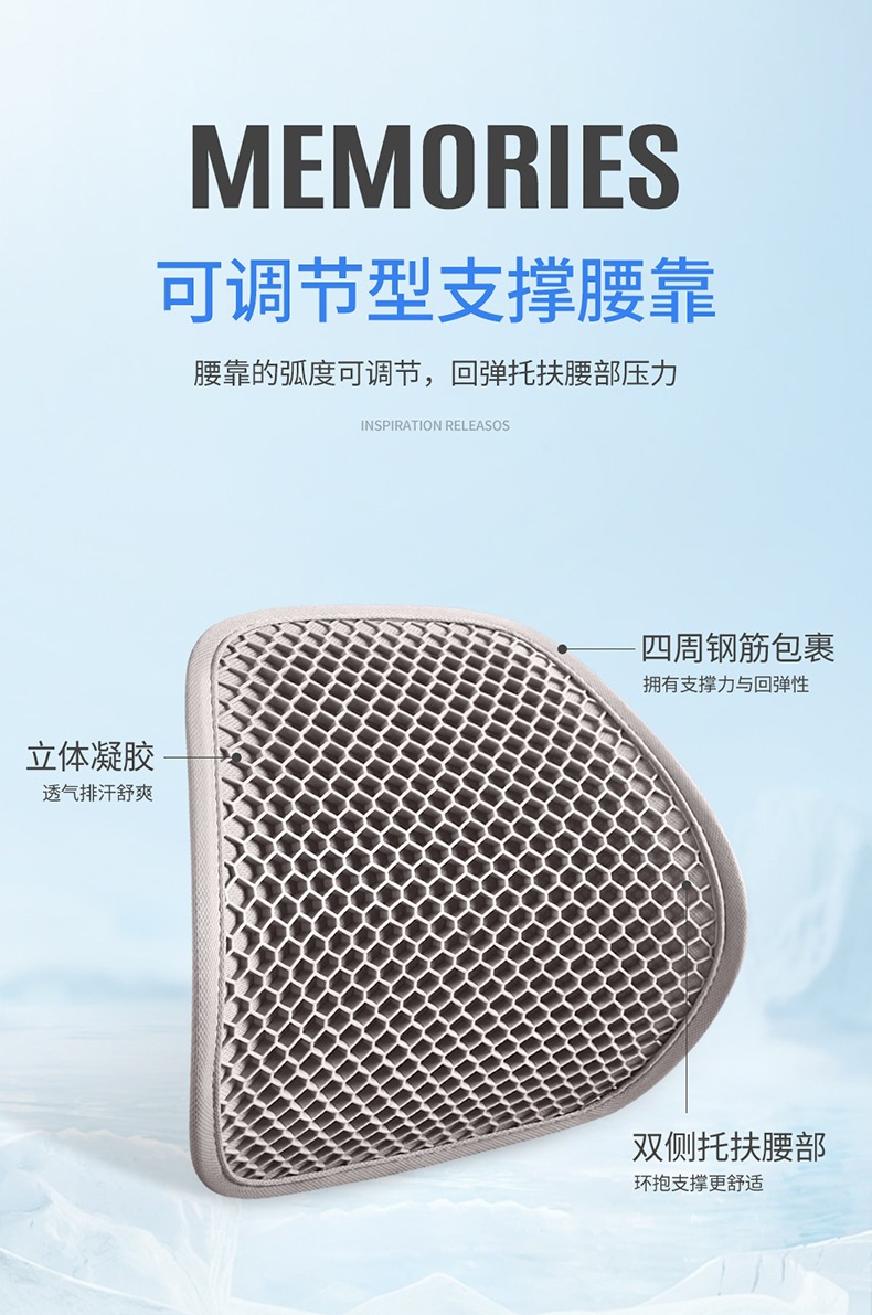 Car Seat Cushion with Space-Suspended Sitting Sensation, Cooling Pad, Breathable Ice-Feel Honeycomb Gel Seat Cushion with Lumbar Support