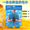 Cross border Supplying motion Cold towel Bodybuilding yoga Sweat Cold towel summer Sweat Quick drying motion towel