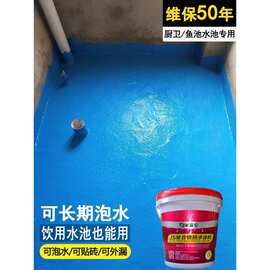 扬州防水补漏