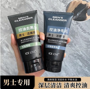 [Free Shipping] Pretty Beauty Cleanser Cleanser Cleanser Cleanser Cleanser for Men