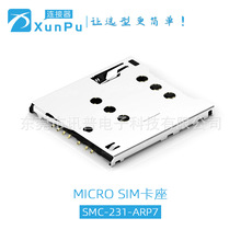 ӍSMC-231-ARP7 MICRO SIM PUSH ԏʽ7P 1.42Hλ