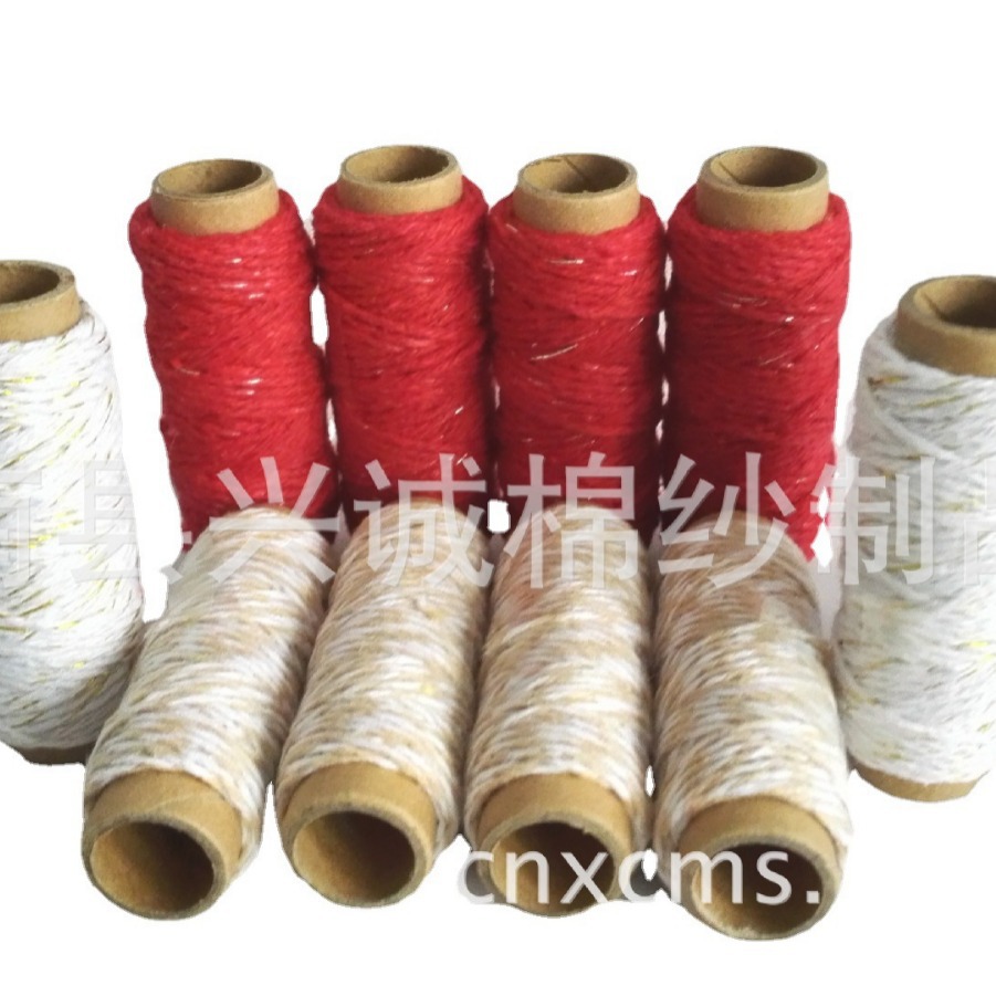 供应1mm金葱银葱金银线+棉线双股三股棉绳 双色DIY工艺棉线 