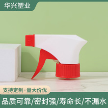 28牙塑料喷雾器喷头消毒剂喷枪头美容手扣式喷雾器喷头