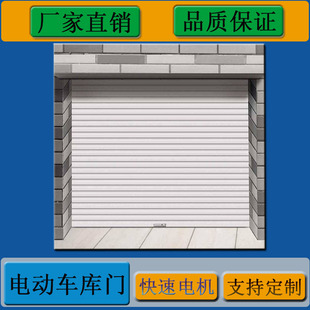 Electric Remote Control Rolling Shutter Door Stainless Steel Garage Door Wind-Resistant Industrial Door Aluminum Alloy Rolling Shutter Door Manufacturer Intelligent Sensor