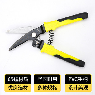 Elbow Scissors Multifunctional Industrial Grade Iron Wire Cutting Groove Scissors Manufacturer Supplies Aluminum Buckle Plate Metal Scissors