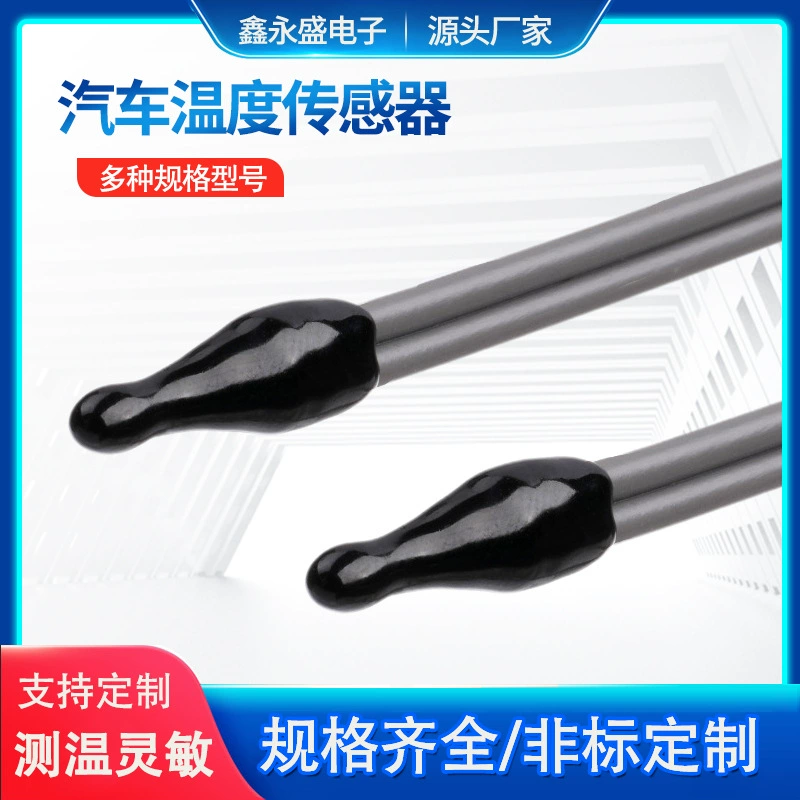 Электрический датчик контроля температуры, компонент датчика температуры, термистор NTC, датчик температуры, датчик температуры PT100