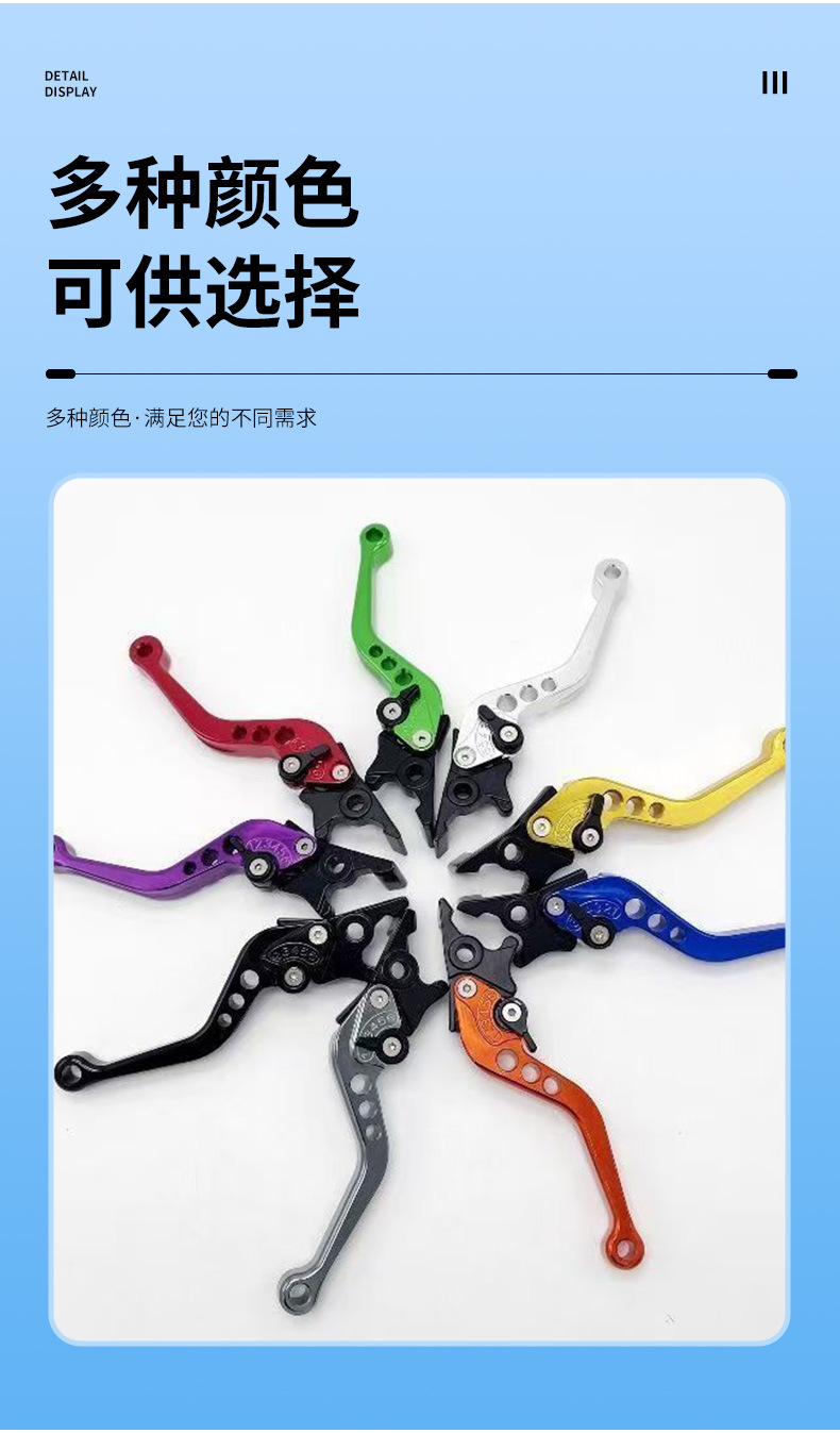 Motorcycle Accessories: Disc Brake 6-Speed Horn Handle, Aluminum Alloy Modified Adjustable Clutch Lever, Custom Electric Motorcycle Handle