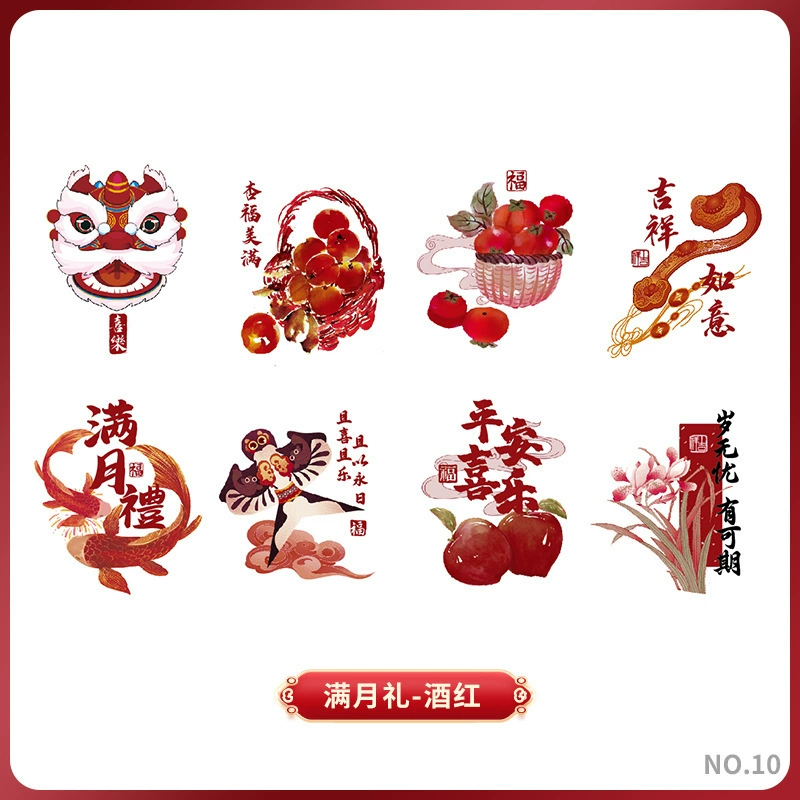 Children's sticker for new born, cute gift box