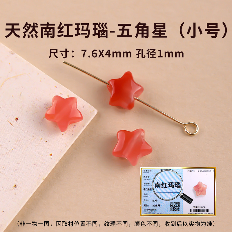 Xiaoコレクショングレード南紅瑪瑙ルースビーズDIYブレスレットハーフフィニッシュビーズ涼山南紅ルースビーズ高品質|undefined