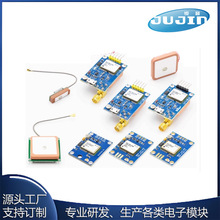 GY-NEO-6M/7M/8M GPS北斗模块 有源陶瓷片天线模块 开关量模块