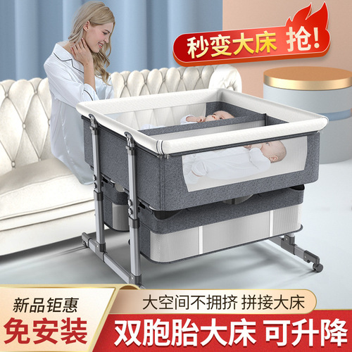 Twins portable foldable adjustable height connecting crib baby bed bassinet baby crib bb bed