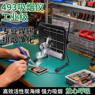 ����493���F�����x ���F���Ӻ��a�韟�C30W���L�C�^�V�ş��C