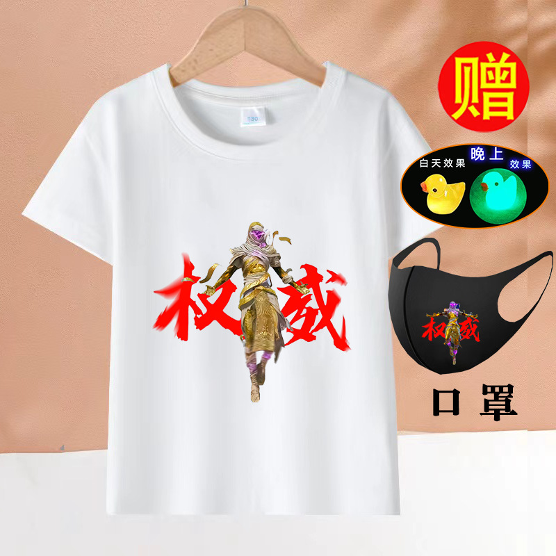 흰색 반팔 피스 02 그림 마스크 오리