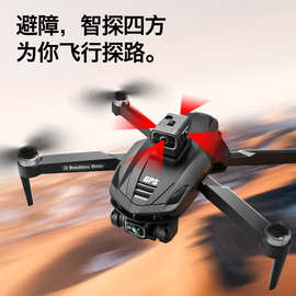 暖新V168 跨境GPS自动返航无人机无刷电机遥控飞机玩具光流避障飞