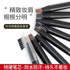 Specially designed for makeup artists, eyebrow pencil is waterproof, sweatproof, non-fading, long-lasting, tearable, hard-core, positionable, and does not smudge.