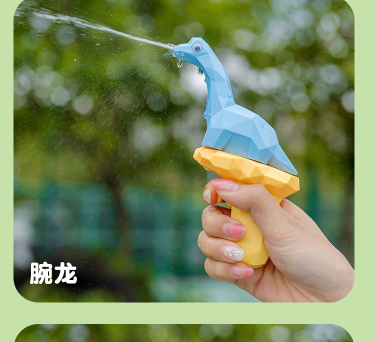 恐龙水枪_09.jpg