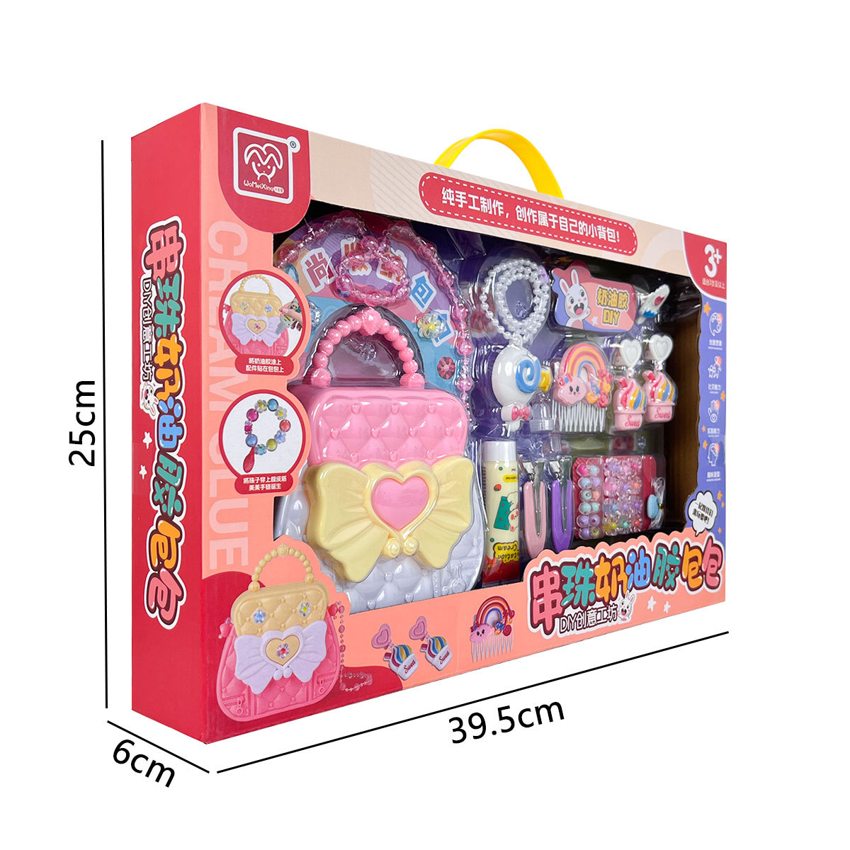 Niños bolsas de joyería casera crema tarjeta de regalo de cumpleaños para chicas regalos de inscripción al por mayor