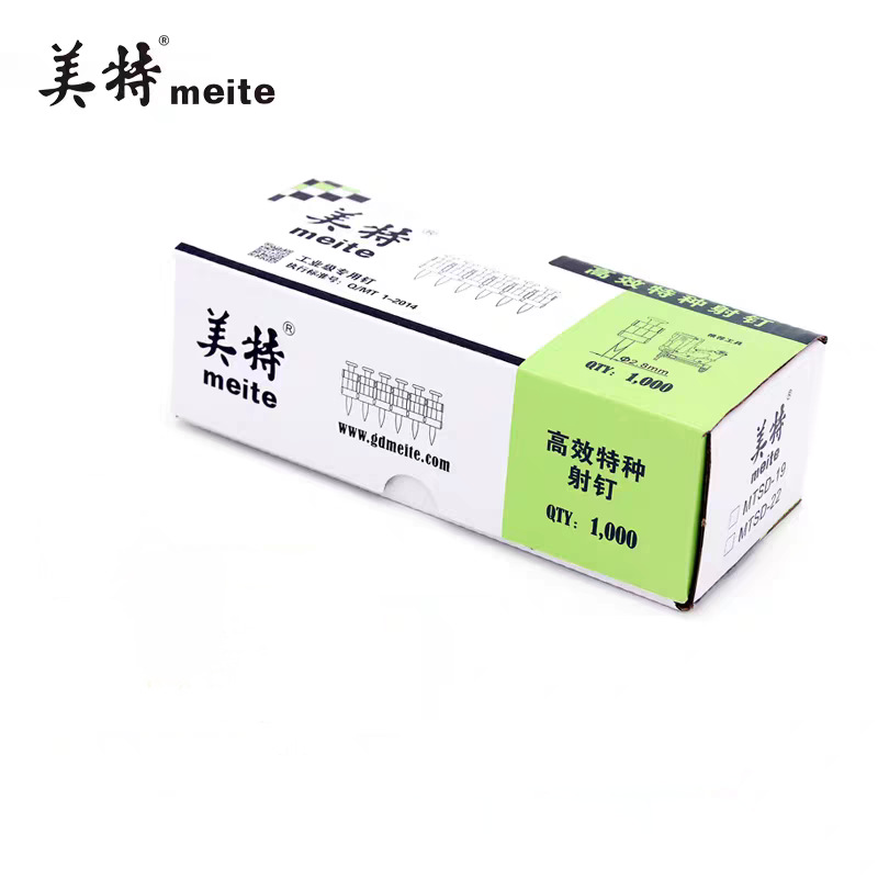 美特瓦斯钢钉19mm,22mm瓦斯枪射钉钢排钢板钉混凝土钢钉