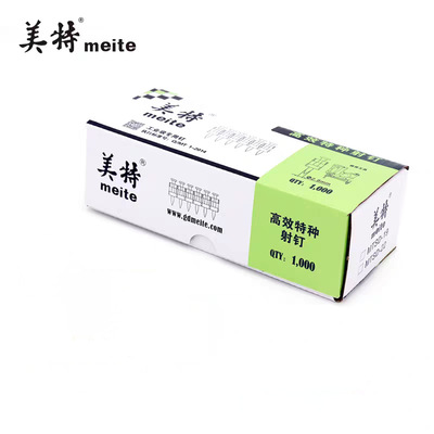 美特 [瓦斯钢钉19mm,22mm瓦斯枪射钉钢排钢板钉混凝土钢钉]