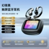 [LX-90黑色（不带AI翻译）]