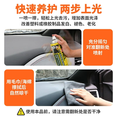 Wax, Polishing and Maintenance, Sun | Car wax