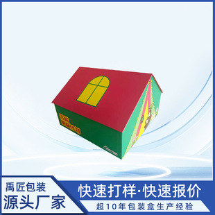 New Creative Gift Packaging Box Children's Day Gift Packaging Box Cartoon Gift Gloves Socks Gift Box