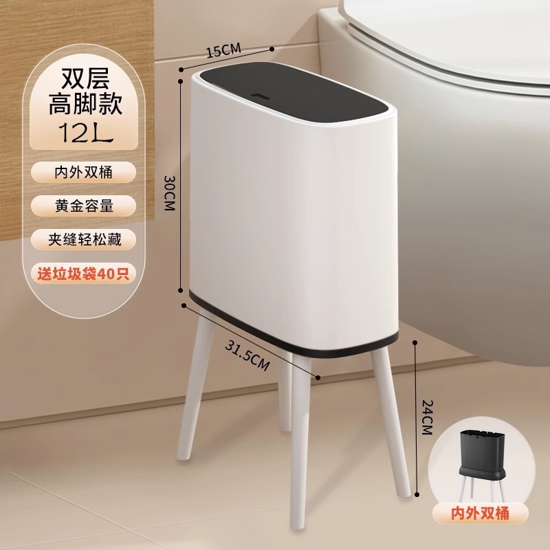 Internal and external double buckets/with high legs/12L/1 garbage bag included