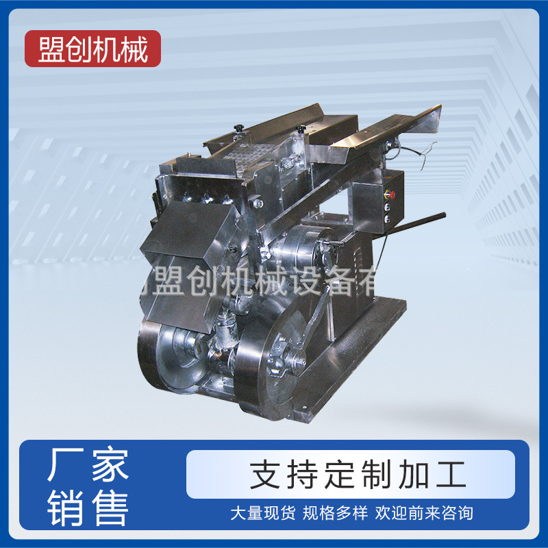 桂皮切片机厚朴切片机杜切片机中药机饮片机 中草药切片机