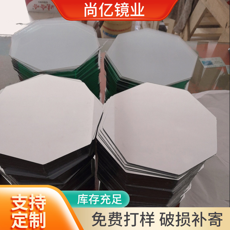 八角形玻璃镜片异形镜片粉盒工艺镜片厂家定制生产