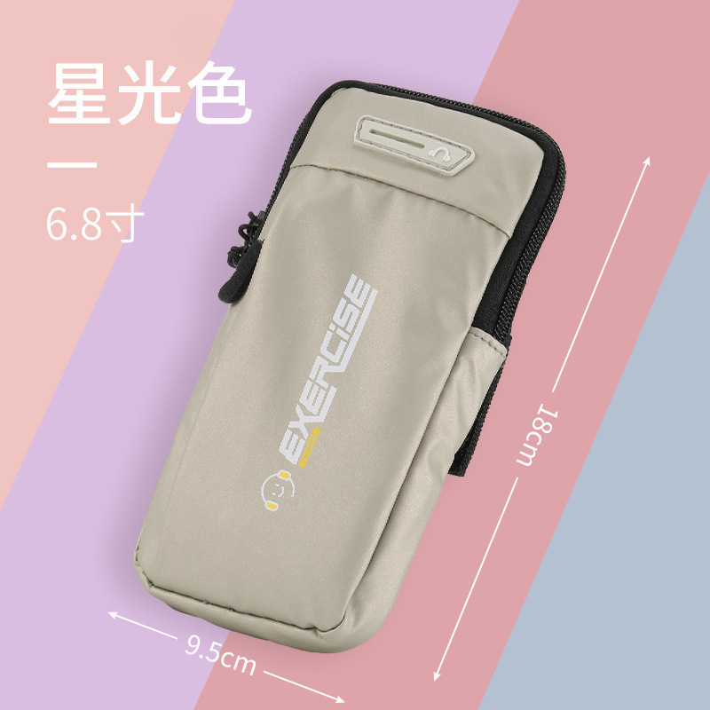 健身专用跑步手机臂包男女款运动手机臂套胳膊臂袋防汗透气手腕包|undefined
