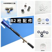 B2�߼���ș����������F���^�דp����ͨ��ñ�|���zȦ��ˮȦ������