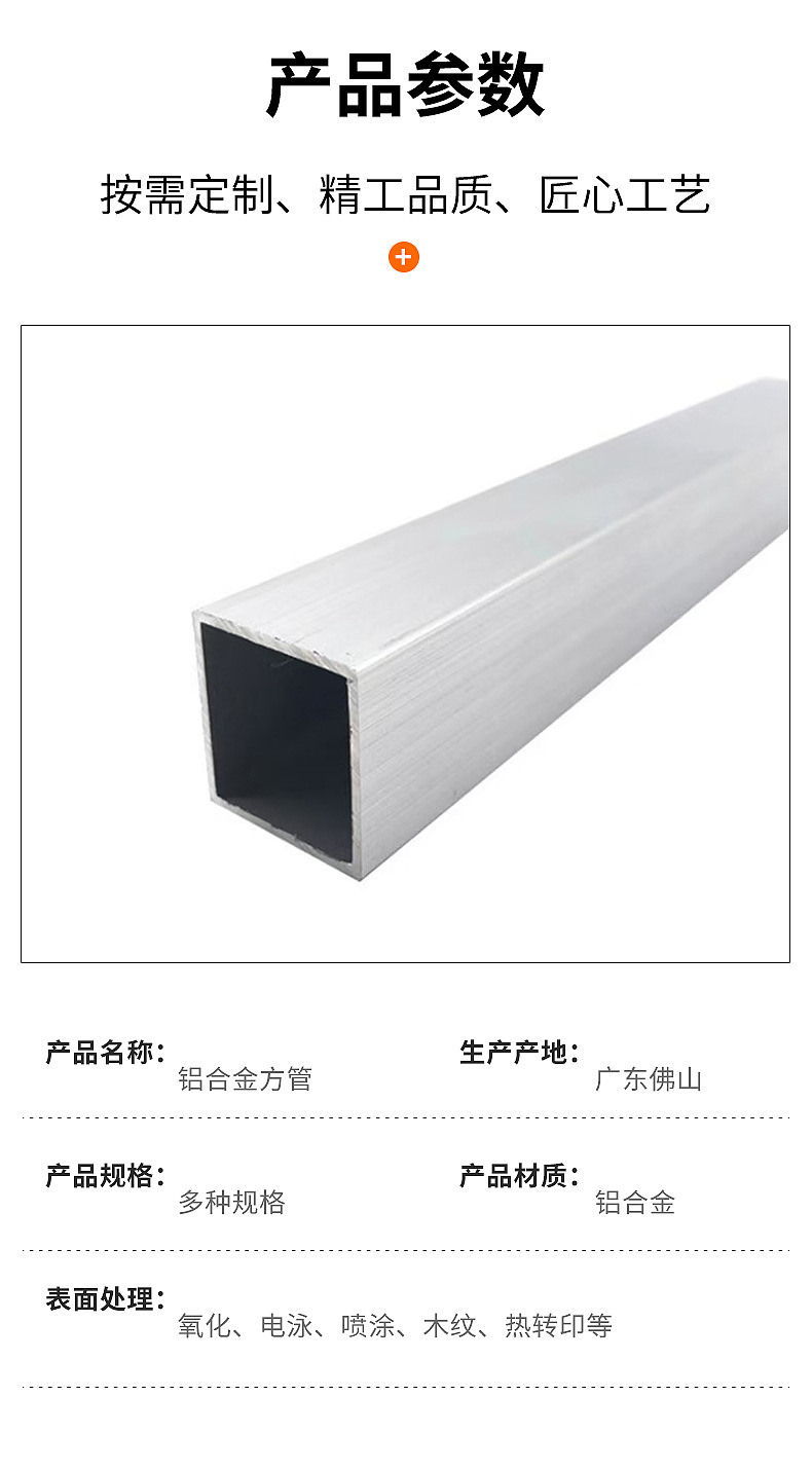 佛山市国图铝业有限公司-内页_05